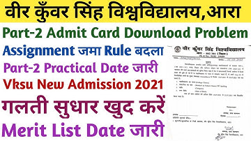 Vksu Part-2 Assignment जमा Rule बदला | Part-2 Admit Card | New Admission 2021 Merit List Date जारी