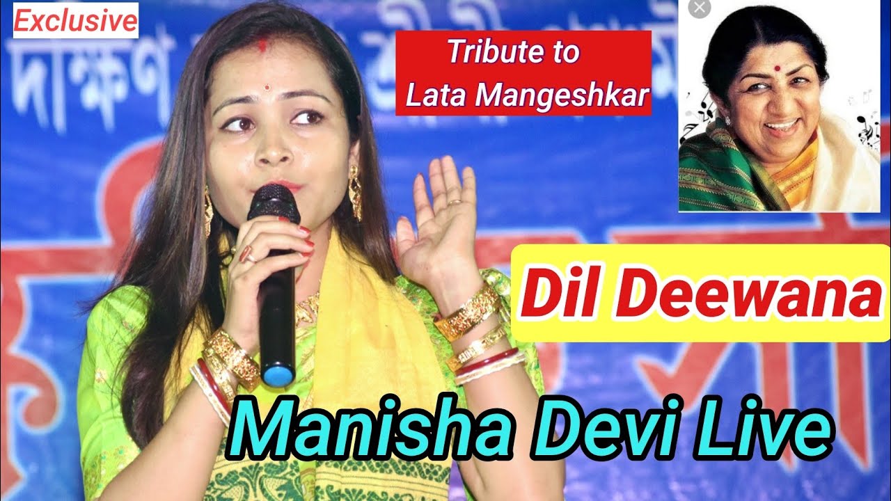 Dil Deewana II Manisha Devi Live Perform At daranga Holli Festival 2022 Maine Pyar Kiya Song