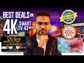 Best deals on 4K Smart TV under ₹30000 | Amazon Great Indian Festival Sale 2022