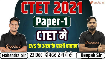 CTET 2021 Answer Key Paper - 1 | EVS Memory Based Questions | EVS Exam Paper Analysis & Solution