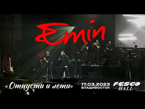 Emin - Отпусти И Лети