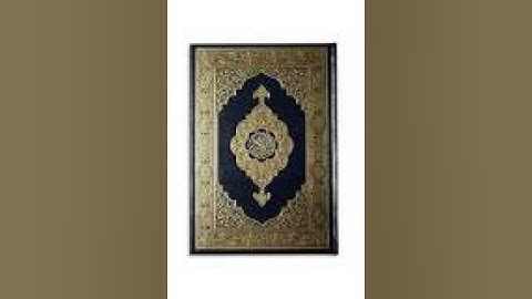 سورة الإخلاص = محمد أيوب