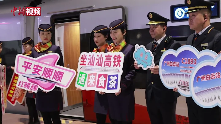 「超級車站」廣州白雲站投入運營 - 天天要聞