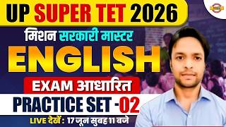 UP SUPER TET ENGLISH CLASSES | मिशन सरकारी मास्टर🔥 UP SUPER TET CLASSES | SUPER TET ENGLISH