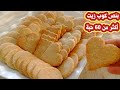Biscuits à La Noix De Coco En Dix Minutes Sans Mixeur Ni Beurre Plus De 60 Biscuits Biscuits à La Noix De Coco En Dix Minutes Sans Mixeur Ni Beurre Plus De 60 Biscuits