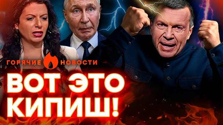СРОЧНО! Симоньян СДАЛА ВСЕХ! Соловьев СОРВАЛСЯ на ПУТИНА? | ГОРЯЧИЕ НОВОСТИ 03.06.2025