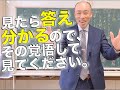 【オンライン授業】「春に」② 中学国語３年 予習・復習 活用授業！「この気持ち」は何だろう？【YouTube中学　国語　いしチャンネル】