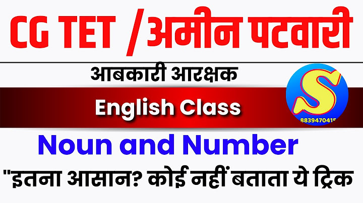 English Class -01||  AMIN PATWARI 2025 || CG TET ||  NOUN NAD NUMBER ||  BY SUMIT SIR