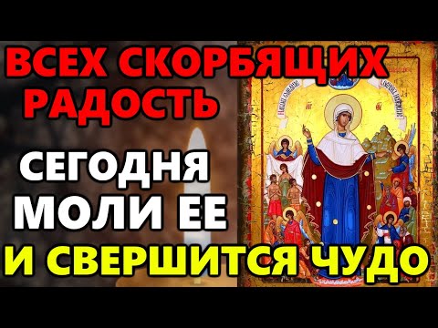 ПОВТОРИ ЭТУ МОЛИТВУ