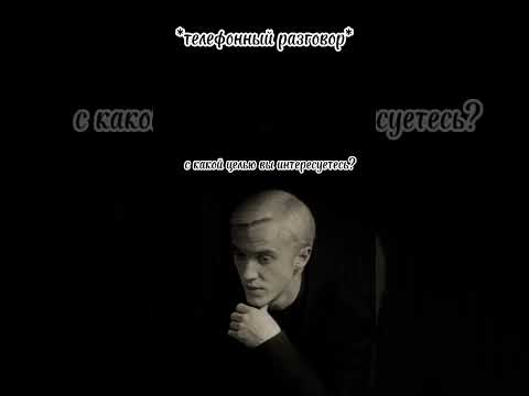 его разорвало 😂😂#смех#фсб#юмор#dracomalfoy #драко #рек #тренды #актив #ти #гп#гаррипоттер#подпишись