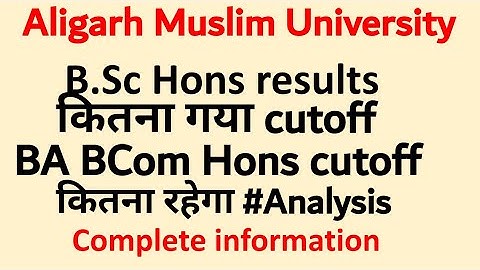 AMU BSc Hons cutoff कितना गया BA BCom Hons का cutoff कितना जाएगा AMU Bsc BA BCom Hons cutoff 2020-21