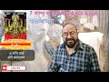 7 अगस्त को शुक्र का कर्क राशि में प्रवेश,मालव्य योग बनेगा,6 राशि वाले बनेंगे करोड़ पति।