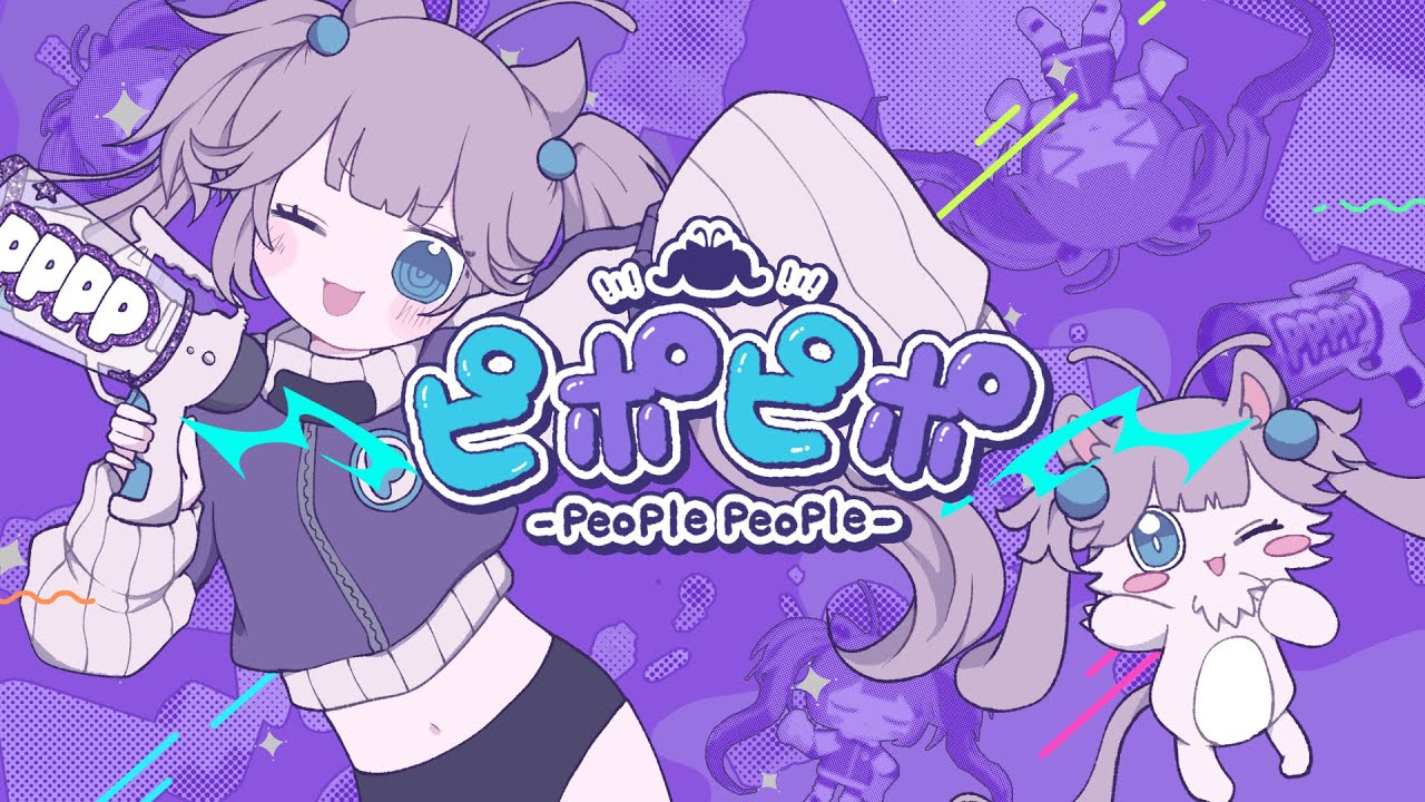 Neko Hacker - ピポピポ -People People- feat. ななひら