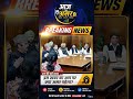 राहुल गांधी देर रात पहुंचे PMO #shorts #shorsnews #rahulgandhi #narendramodi