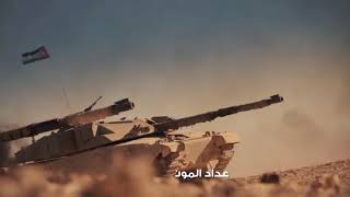 لأجل الاردن ️ الجيش العربي فخري واعتزازي بيك يعلى