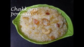 Dasara special chakkara pongali || sweet pongal