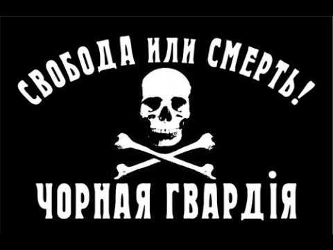 Анархия - мать порядка - YouTube