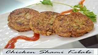 Chicken Shami Kabab Recipe | How to Make Chicken Shami Kabab Recipe Step by Step | Pakistani