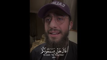 تلاوه خاشعه | بصوت القارئ محمد ديبيروف | حالات واتس اب دينيه♥♥.