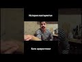 С батей в арм играли С батей в арм играли