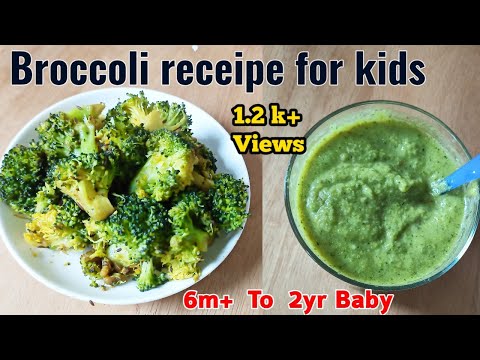 Video: Easy Recipes For Making Broccoli For Babies