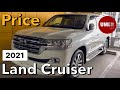 Toyota Land Cruiser ZX 2021 UZJ202W Model in Japan | Price in Japanese Auto Auction | Review Urdu