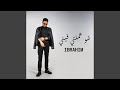 shu eumlti fyny - شو عملتي فيني