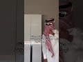 رسوب جماعي 