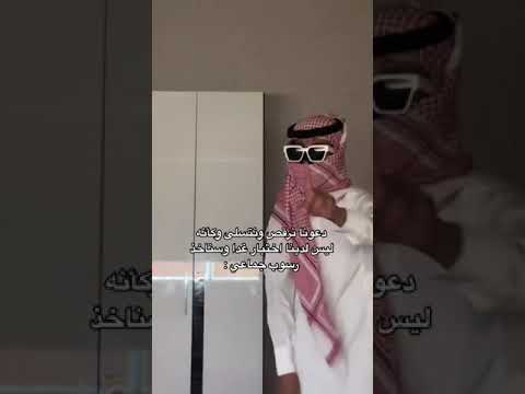 رسوب جماعي