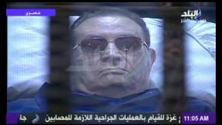لهذا السبب طلب المحامى  فريد الديب من المحكمة إعفاء مبارك من حضور الجلسات ...!