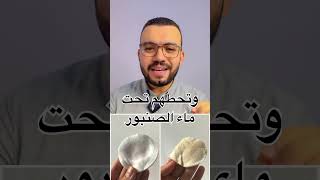 هنوقف تساقط الشعر بنسبة ٥٠٪؜