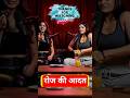 रोज की आदत 🙀#shorts #trendingshorts #viralshort #podcast