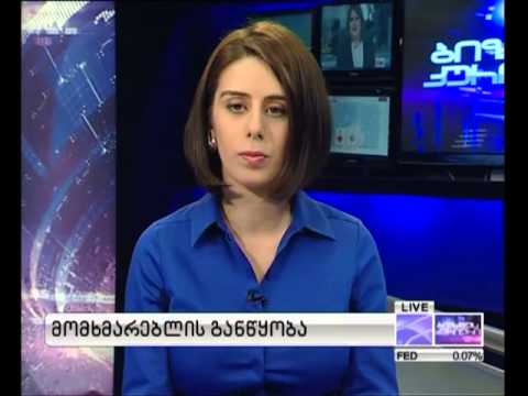 მომხმარებლის განწყობა. 13.07.2013