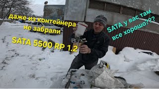 Новый краскопульт от SATA 5500 RP 1.2i это просто ШЛАК для чего он??? #авторемонт #love #youtube