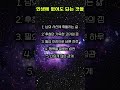 인생에 없어도 되는 것들?#명언 #마음의소리로쓰는글 #멋진글귀 #독서 #공감글귀 #인생명언 #좋은글 #자기계발#집중력#치유#감성#공감#shorts