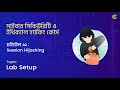Lab Setup for Web Pentesting | Module 11: Session Hijacking | Ethical Hacking Course | Day - 101