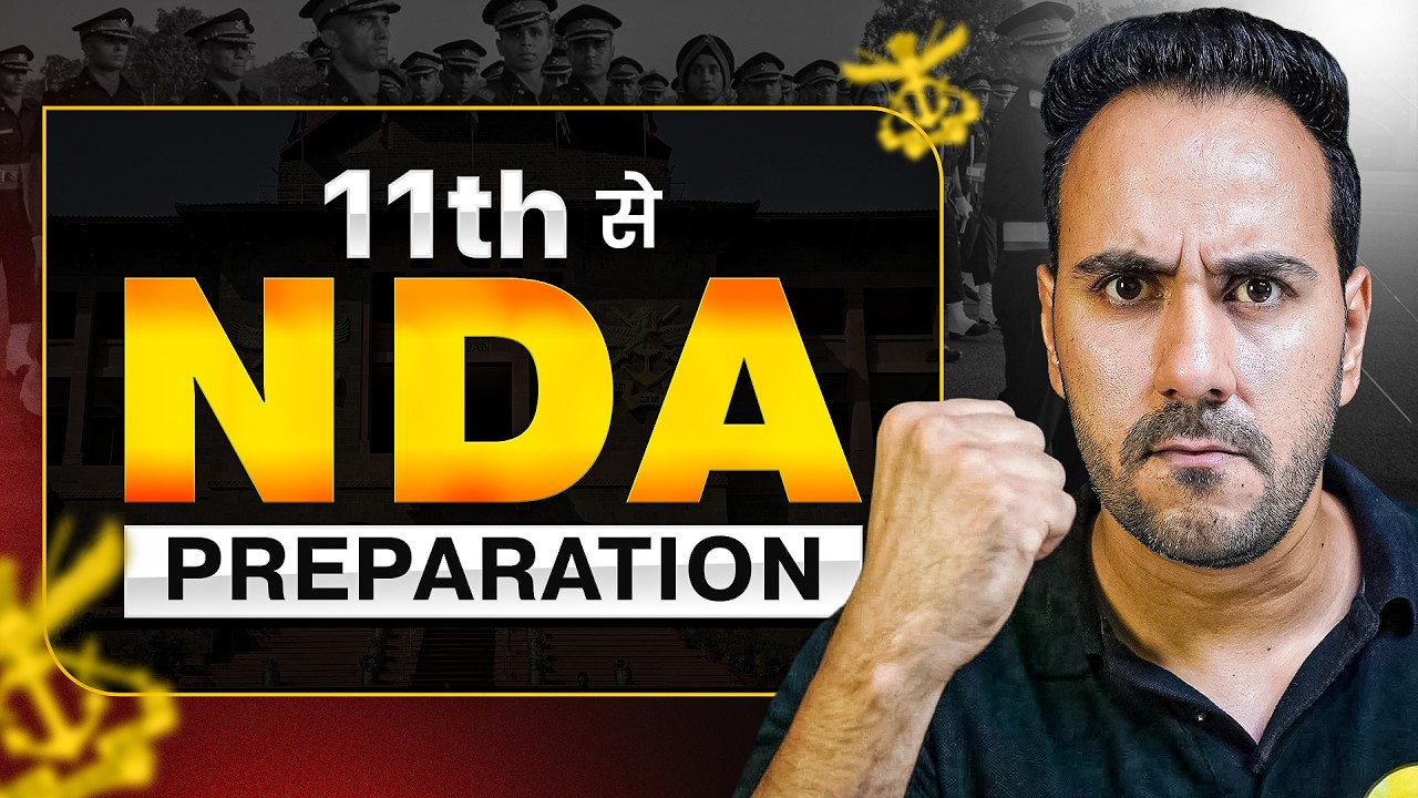 How to Crack NDA in First Attempt from Class 11th - YouTube