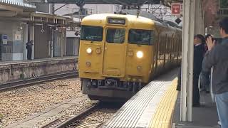 尾道駅115系普通岡山行入線、発車