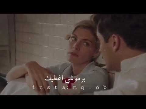 حالات واتس أب هيثم يوسف زعلان اراضيك بعيوني اخليك