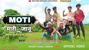 Moti_Mari_Janu_🙆 मोटी मारी जानू ‼️ Officel Video ajay dancer HD Full Video ‼️ Sinagr Vishal jamune s