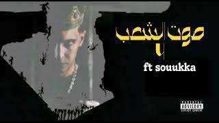 Da3Oza Ft - Manwli مانولي Officielle Music Video Prod By