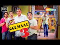 Enjoy the best Silent Comedy From Golmaal 3 | Ajay D, Kunal K, Arshad W, Tushar K, Shreyas T