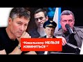 Ройзман НАЕХАЛ на Соловьева. Поддержал Навального. Дело Ветерана