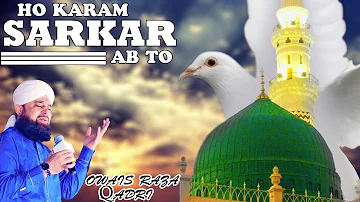 Ho Karam Sarkar Ab To Ho Gaye Gham_ Owais Raza Qadri Naats Video_ Naats Islamic