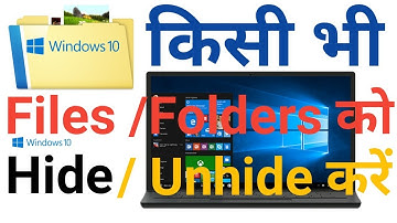 How To Hide / Unhide Folder In Windows 10/8/7 [Hindi]