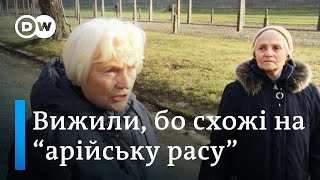 Повернення в "Аушвіц": сестри, які пережили концтабір, відвідують меморіал | DW Ukrainian