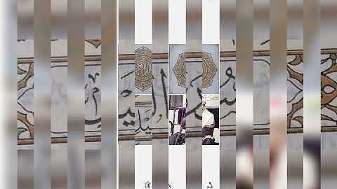 القاريء ربيع شلبي. سورة الليل. مرتله. مناسب للباقه❤️