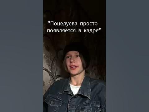 Дарья Поцелуева - YouTube