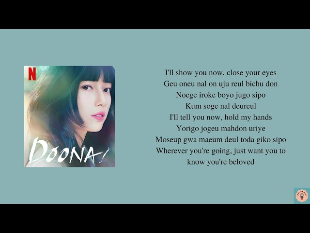 Kwon Jin Ah - The Universe [Doona! OST] easy lyrics class=