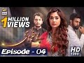 Bay Khudi Ep - 04  - 8th December 2016 - ARY Digital Drama